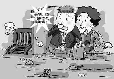 济南防水公司.jpg